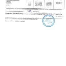 Крабові палички Vici - Огляд на сайті vici