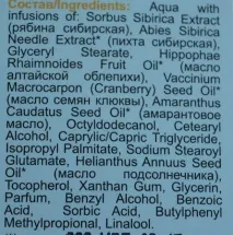 Креми для рук Oblepikha Siberica, Herbologist, Bioderma bioderma