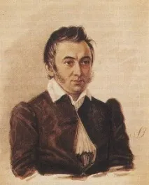 Конституцією
