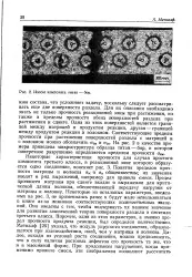 велика