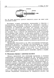 критична