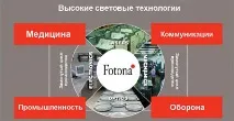 Лазерне косметологічне обладнання косметологічне