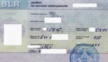 по-добре напуснете