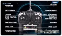 Квадрокоптер-автомобіль JJRC H3 JJRC