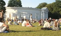 Квартальний наглядач №101 квартальний