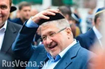 коломойски изчезна