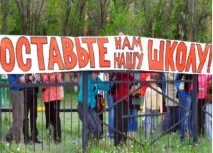 героите битката кадетски училища