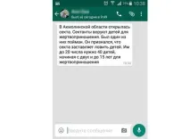 розсилає