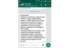 розсилає