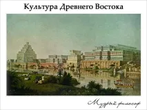 мудрий