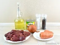 дроб черния дроб