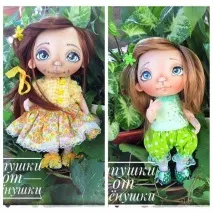 Ляльки та Максимка Максим