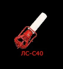Лафетні стволи води