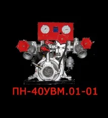 Лафетні стволи води