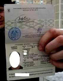 виїхати