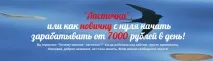 марина курсът