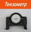 което