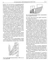 Лопатка - останній ступінь - ВеликийЕнциклопедія Нафти та Газа, стаття, сторінка 3 ступінь