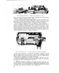 Лопатка - останній ступінь - ВеликийЕнциклопедія Нафти та Газа, стаття, сторінка 3 останній
