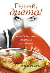 даръл бунтът