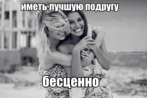 такъв точно