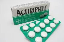 атеросклероза атеросклероза