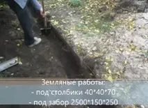 направи лентова