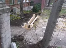 направи направи