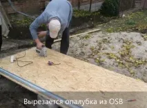основа основа