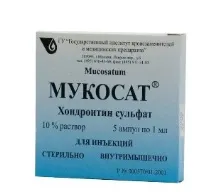 медицина инструкции