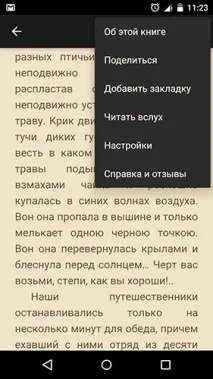 найкращі