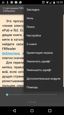 android