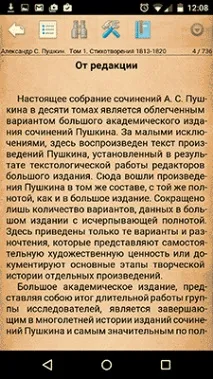 Reader