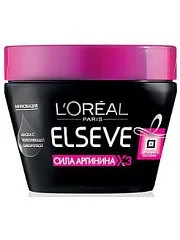 elseve elseve