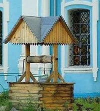 Магія та ворожіння - Вінець безшлюбності магія