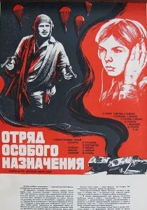 Люди і дельфіни (1984) - дивитись онлайн дельфіни