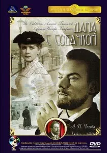 Люди і дельфіни (1984) - дивитись онлайн 1984