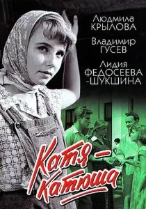 Люди і дельфіни (1984) - дивитись онлайн дельфіни