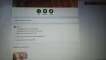 Майсторски клас Майстор маскировката