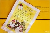 Marv, Wish List Що діти замовляють Діду Морозу діти