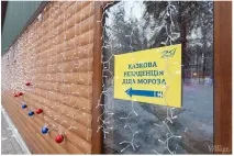 Marv, Wish List Що діти замовляють Діду Морозу замовляють