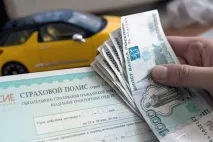 виплата