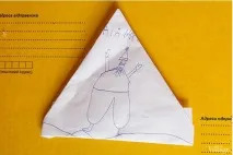 Marv, Wish List Що діти замовляють Діду Морозу marv