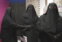 Майсторски клас маскировката