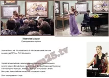 біографія