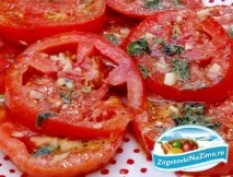 италиански мариновани
