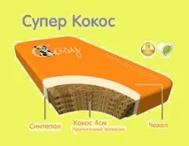 матраци матраци
