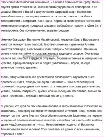 новини новини