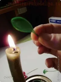 майсторски