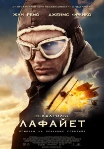 Мишаче полювання (1997) - дивитись онлайн дивитись